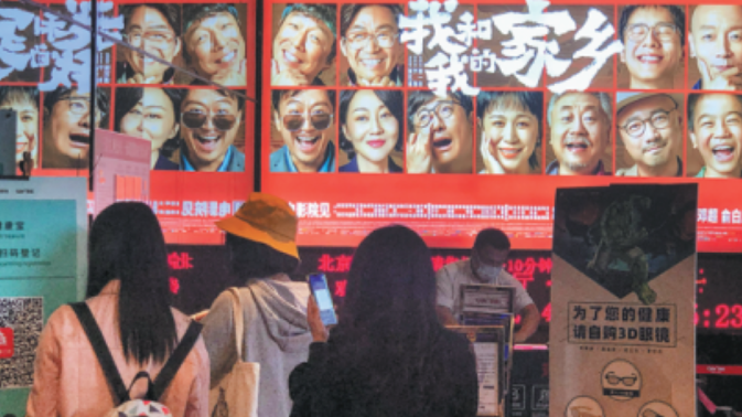 China's 2020 box office tops 19b yuan