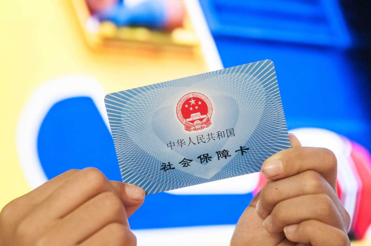 95 Percent Of Population Have Social Security Cards Chinadaily cn