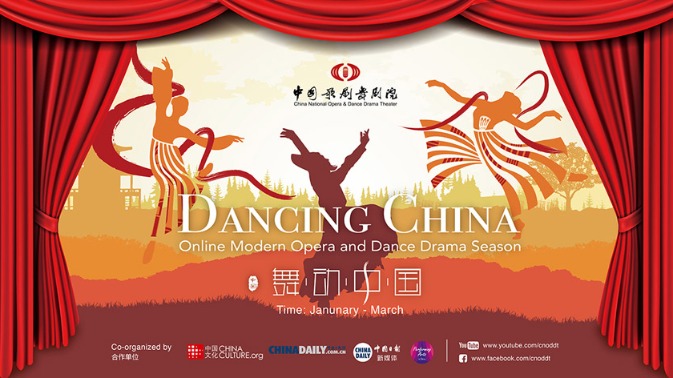 Chinese music, opera, dance to take center stage at online arts season