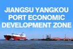 Jiangsu Yangkou Port Economic Development Zone