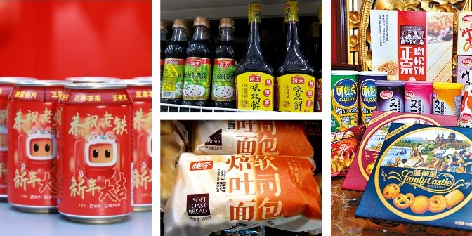 Top 11 most valuable food and beverage brands in China - Chinadaily.com.cn