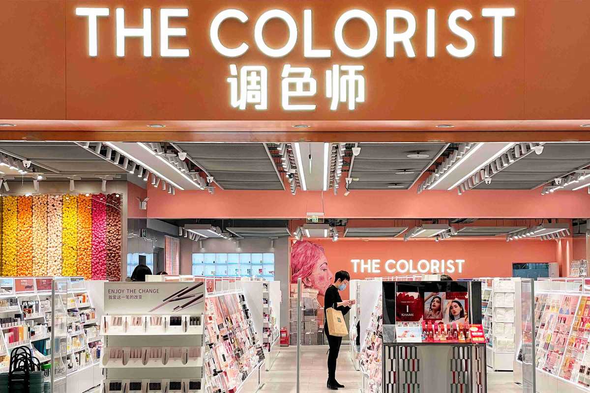 Benefit Cosmetics Store in Changsha Wanda Plaza,shopping Editorial