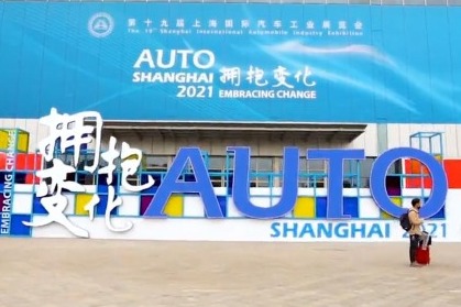 Smart, fancy and versatile, SAIC Motor wows at Auto Shanghai 2021