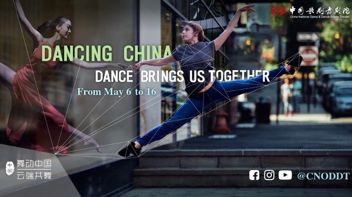 Dancing China • Dance Brings Us Together - Your chance to win free tickets