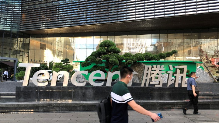 Tencent Games Annual Conference 2021