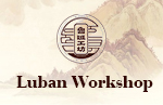 Luban Workshop