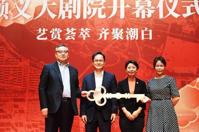 Shunyi Grand Theater opens with national opera