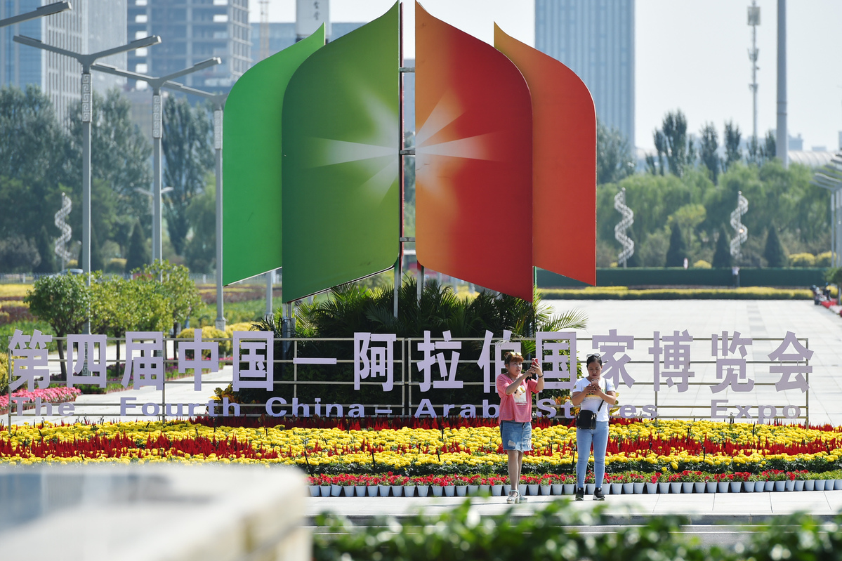 Expo to boost trade ties between China, Arab countries - Business News - 1