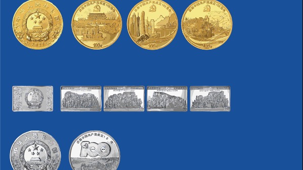 China 2019 3rd Kuala Lumpur International Coins Exhibition Commemorative Note 
