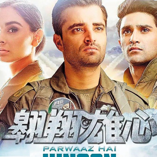 Parwaaz hai junoon 2025 full movie download filmywap