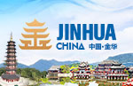 Jinhua