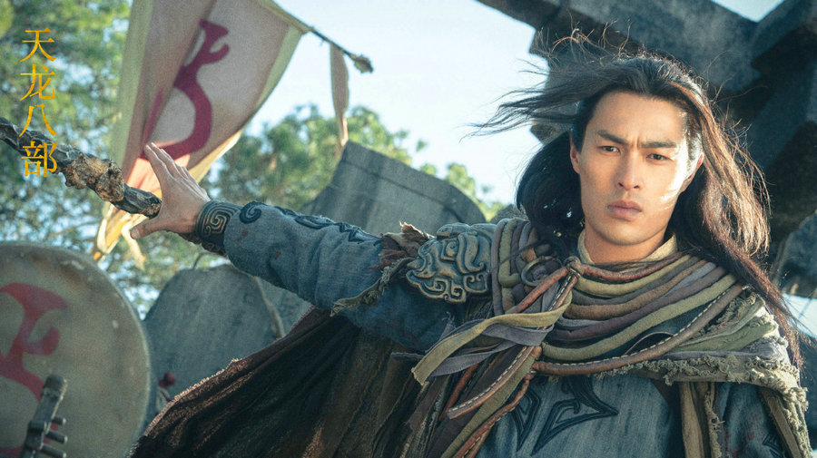 Wuxia titan's iconic epic brought to life again