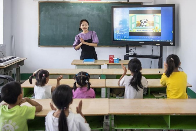 新中国首个教育督导问责文件正式实施