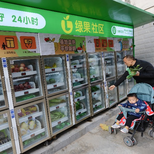 Self-service segment helps reinforce New Retail - Chinadaily