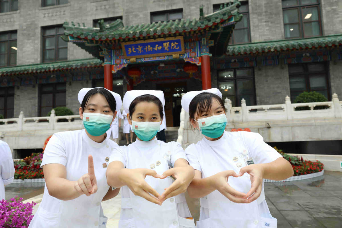 Peking Union Medical College Hospital celebrates centenary -  Chinadaily.com.cn