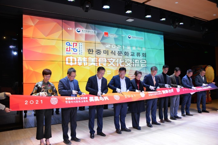 Chinese, Korean food festival held to strengthen exchanges