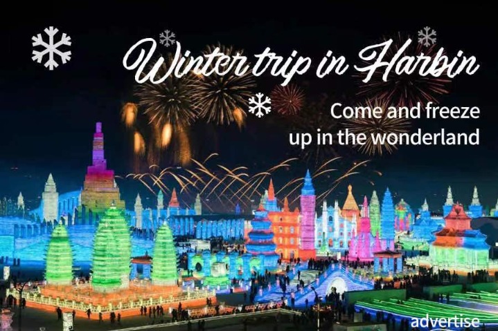 Harbin invites visitors to frozen world