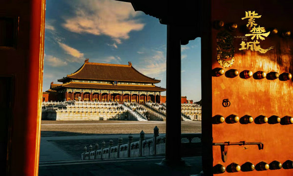 Documentary Dives Into Forbidden Citys 600 Yr History