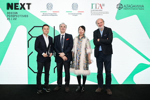 Italian luxury brand entity hosts design forum in Shanghai(图1)