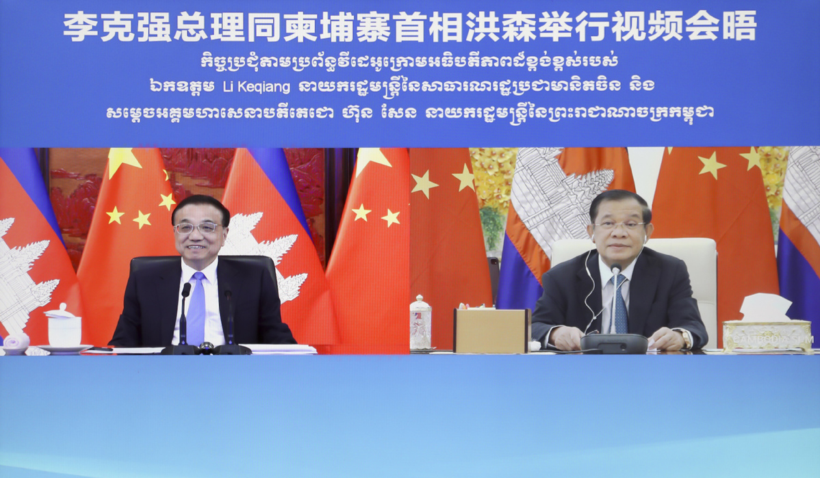 Li calls for boosting ties with Cambodia(图1)