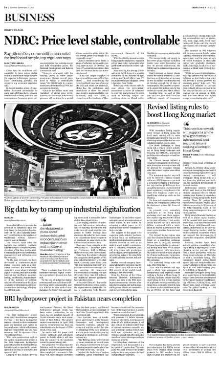 Big Data Key To Ramp Up Industrial Digitalization - Chinadaily.com.cn