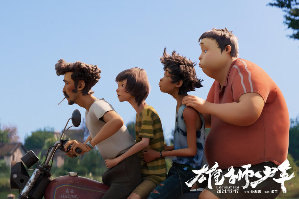 China's 'lion dance' animation comedy lauded despite tepid earnings -  
