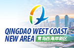 Qingdao West Coast New Area