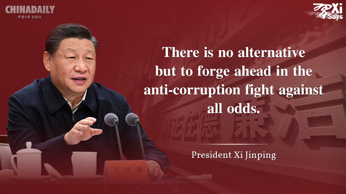 Highlights Of Xi's Remarks On Anti-corruption - Chinadaily.com.cn