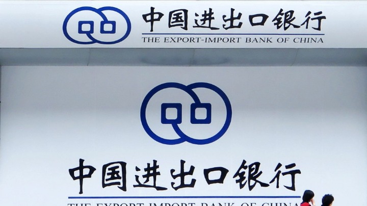 China EximBank's bad loan ratio at 4-yr low in 2021 - Chinadaily 