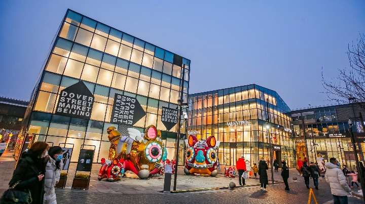 183 Taikoo Li Sanlitun Stock Photos, High-Res Pictures, and Images