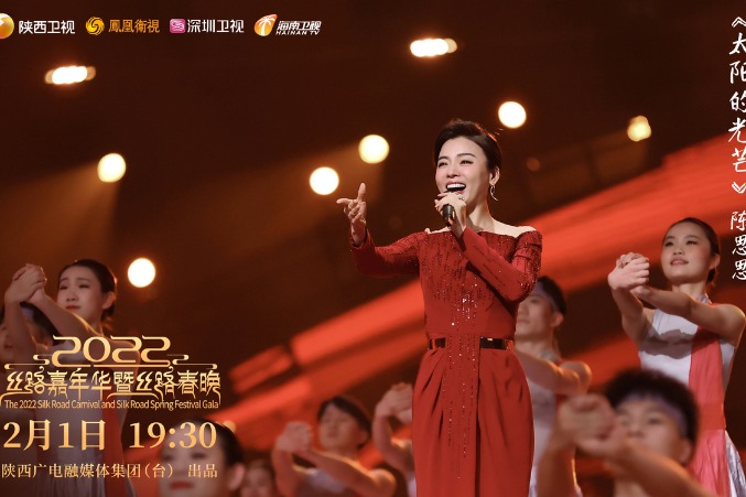 Shaanxi TV to telecast Silk Road gala