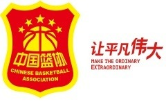 China national men's, women's basketball teams unveil training camp rosters