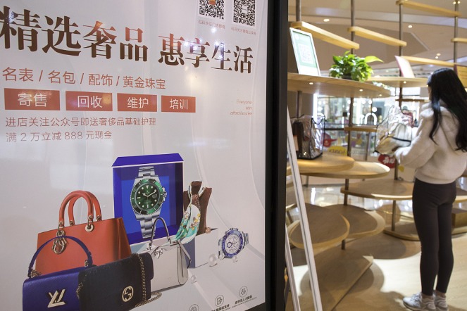 Ti'amoo gives luxury bags a second owner: Inside China's Startups