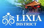 Lixia district
