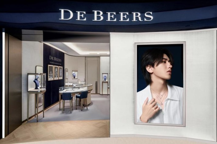 De Beers Jewellers Hangzhou Tower Store