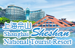 Sheshan National Tourist Resort