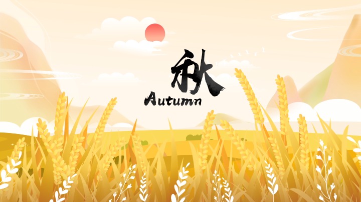 Festive China: Autumn - Chinadaily.com.cn