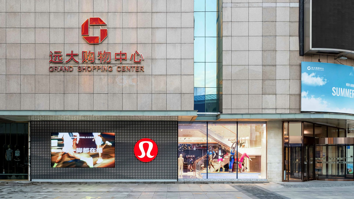 New Shanghai Shop: Lululemon Athletica – That's Shanghai
