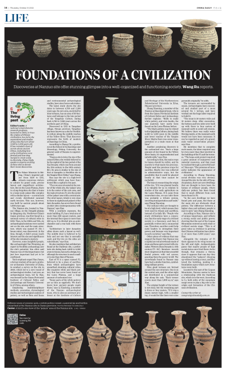 FOUNDATIONS OF A CIVILIZATION Chinadaily Cn