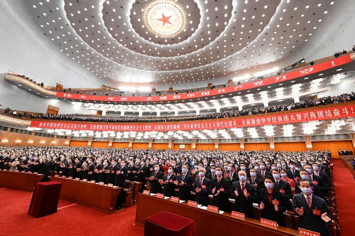 CPC outlines China's overall development objectives for year 2035