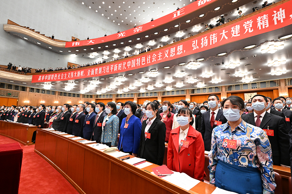 CPC opens 20th National Congress