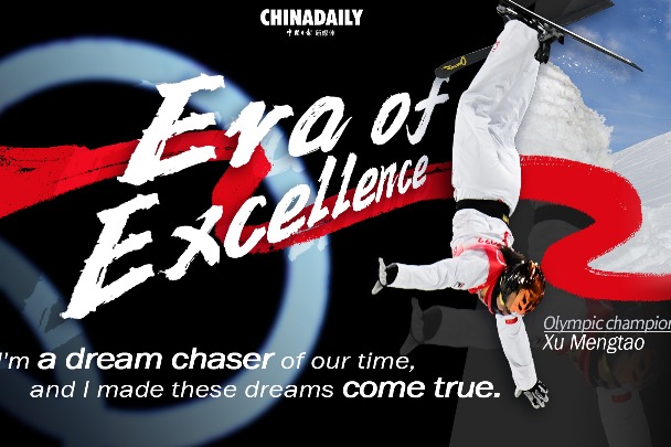 chasing-dreams-in-era-of-excellence