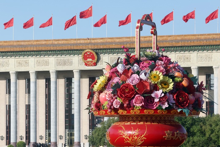 Resolution On 19th CPC Central Committee Report Adopted At 20th CPC ...