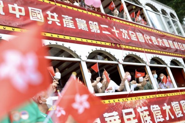 HK confident new Party leaders will chart fresh successes