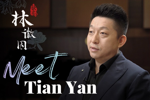 Tian Yan Opera Lin Huiyin A Feast For Ears And Eyes