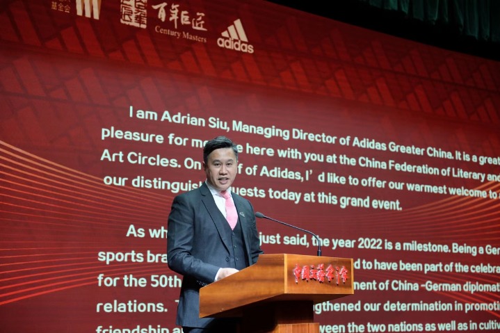 Adidas china ministry on sale of education ontario