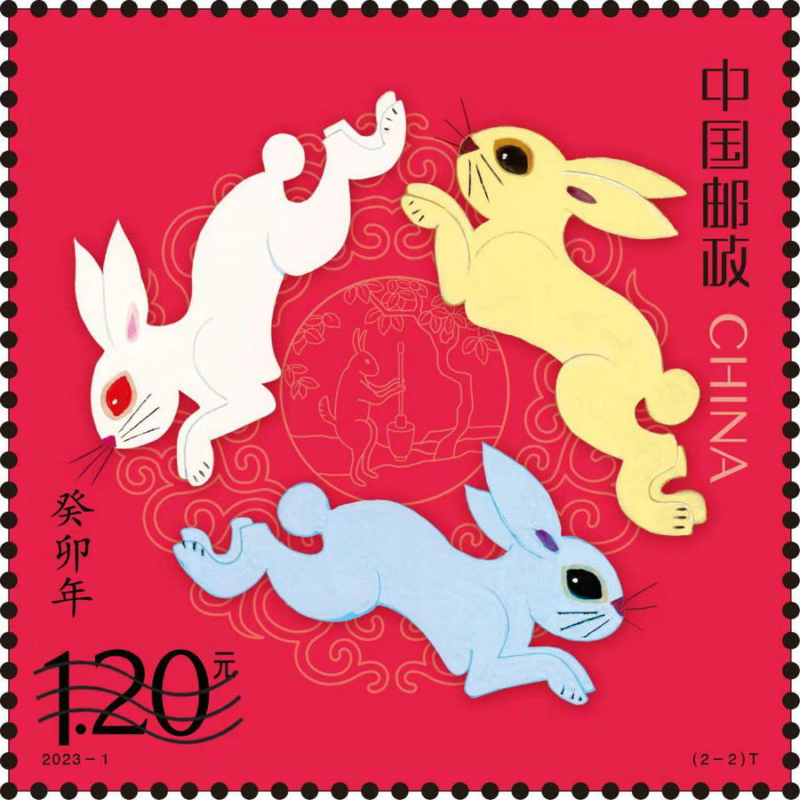 english news 英语新闻Postal merchandise for Year of the Rabbit unveiled