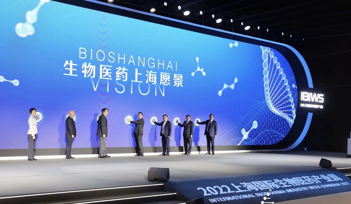 Shanghai Calls For Faster Development Of City's Biopharma Industry ...