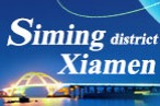 Siming District