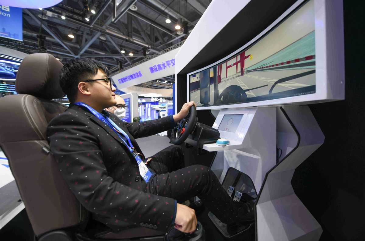 Trade Expo Brings Digital World Closer - Chinadaily.com.cn